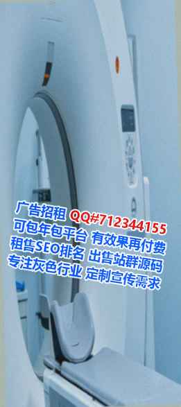 黄埔供卵康复经营部
